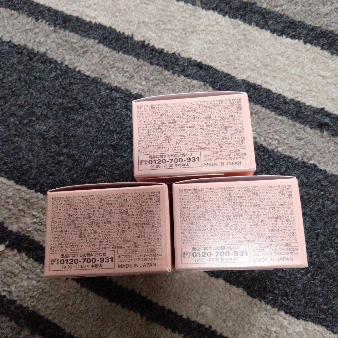 コラリッチexプレミアムリフトジェル