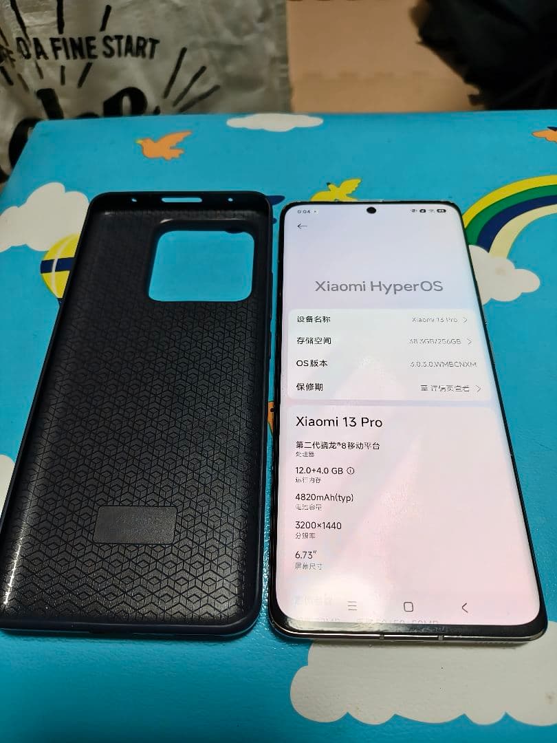 Xiaomi 13 Pro 12GB/256GB中国版