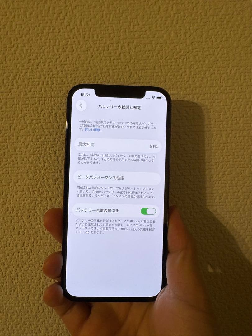 ☆美品☆ Apple iPhone 12 Pro グラファイト 本体　128gb
