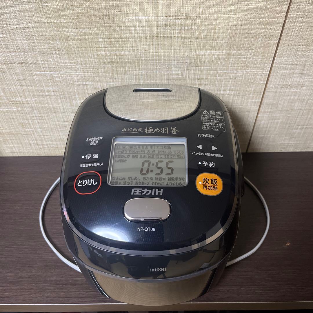象印　圧力IH炊飯器 NP-QT06 黒