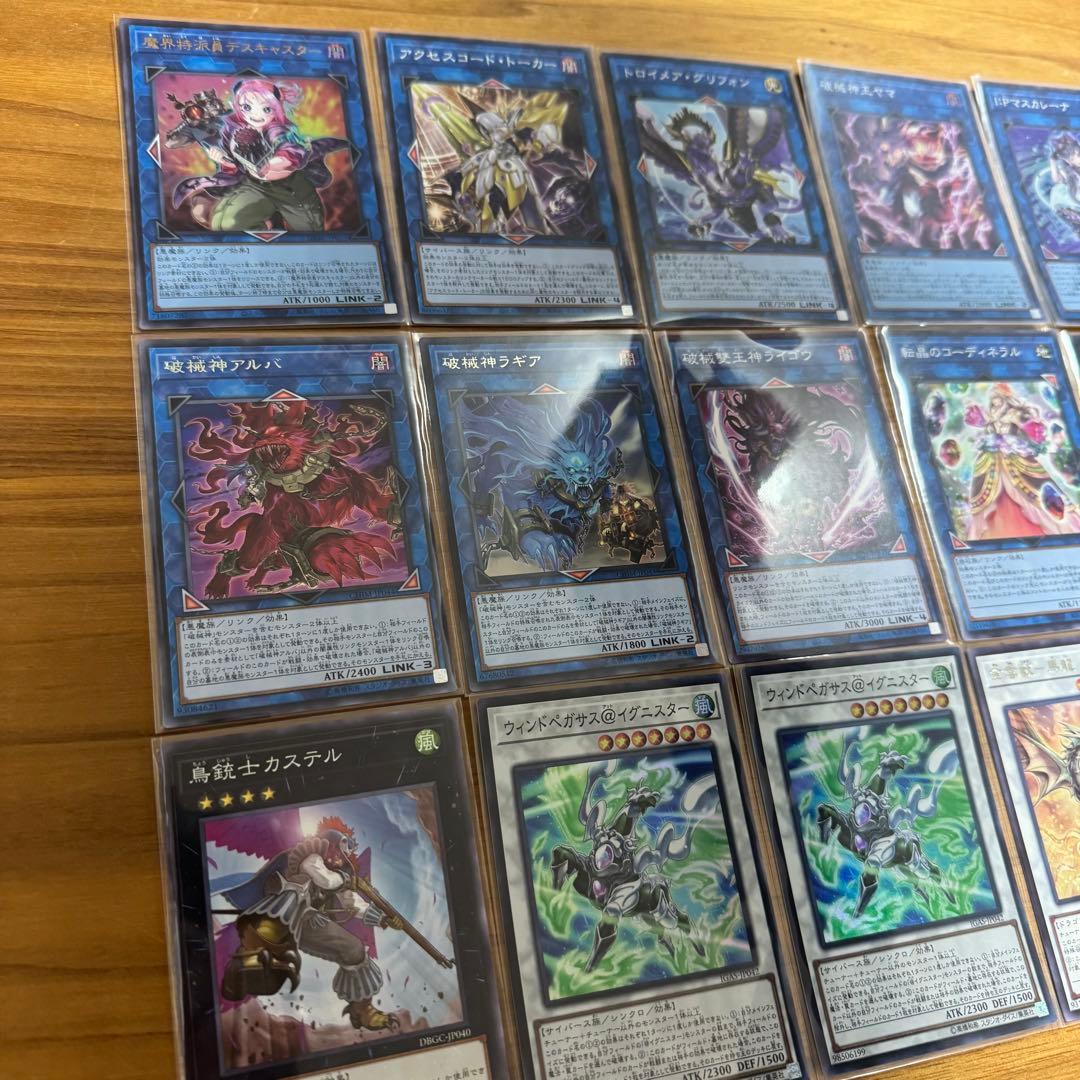 本格構築！破戒ラビュリンスデッキ！遊戯王