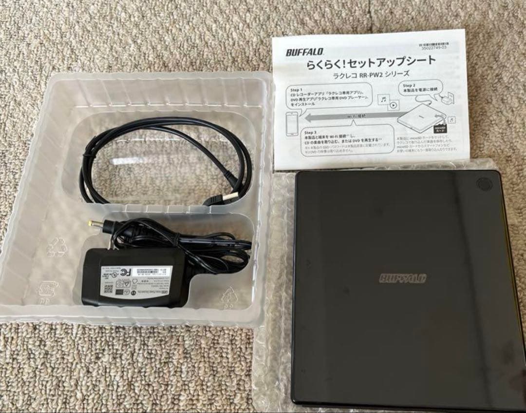 BUFFALO CD/DVDプレーヤー ホワイト ラクレコ