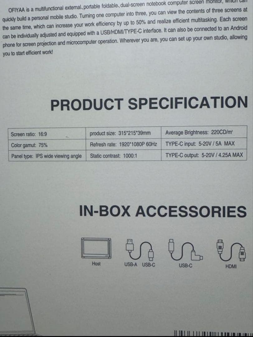 OFIYAA ノートパソコン用拡張デュアルモニター 12インチ