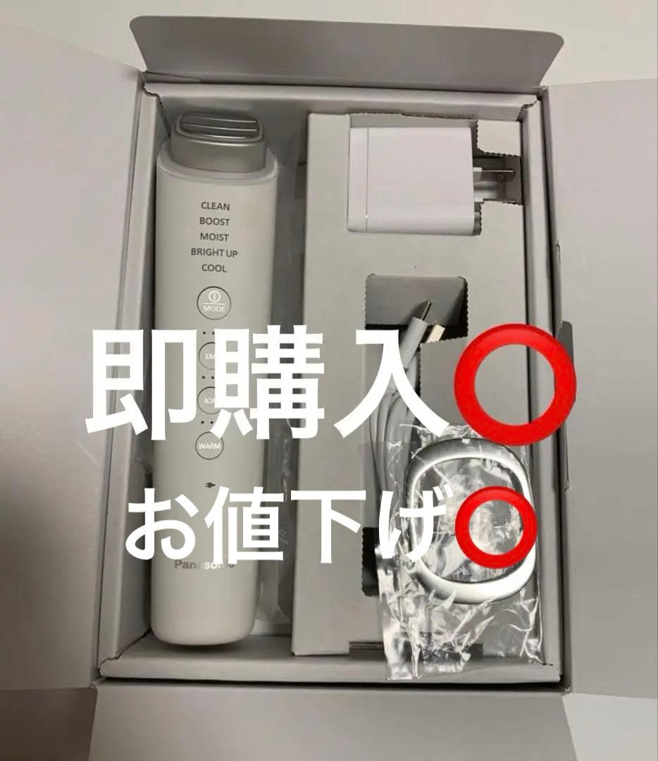 Panasonic パナソニック 美顔器 イオンブーストマルチEX