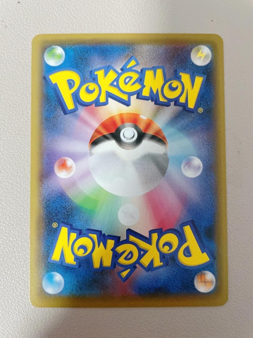 救助隊DXのピカチュウ プロモ 036/S-P