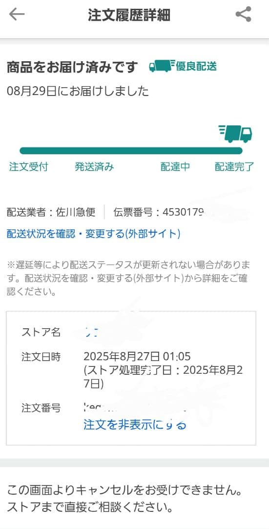 *新品未開封* SHOKZ OPENDOTS ONE グレー