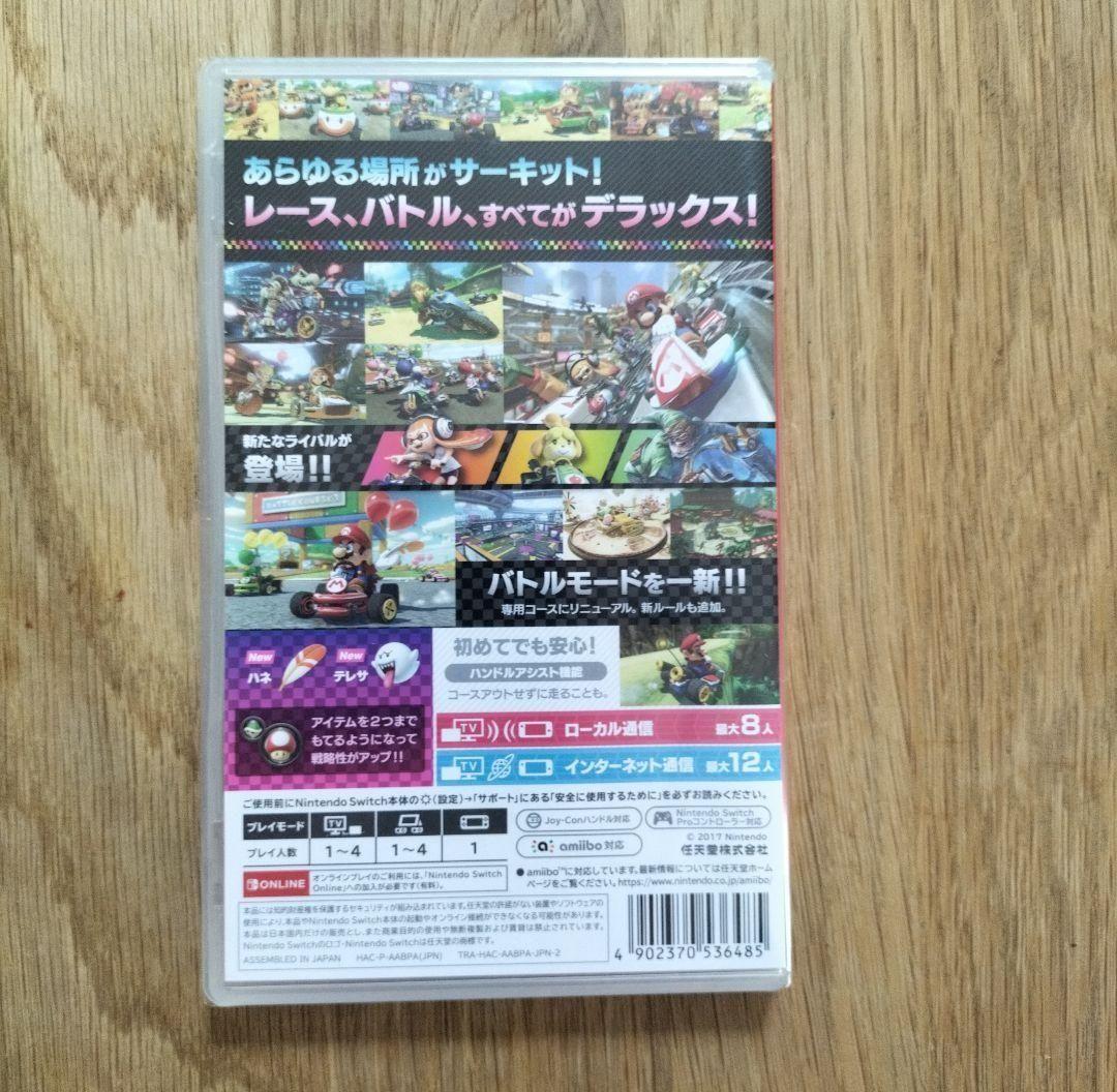 【新品】ポケモン レジェンズ ZA ＋マリオカート8 デラックス　送料込