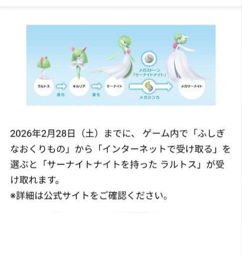 【新品】ポケモン レジェンズ ZA ＋マリオカート8 デラックス　送料込