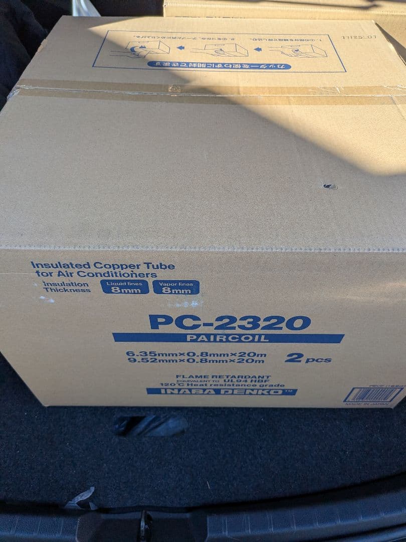 INABA DENKO PC-2320 エアコン用銅管2 巻入　　1箱