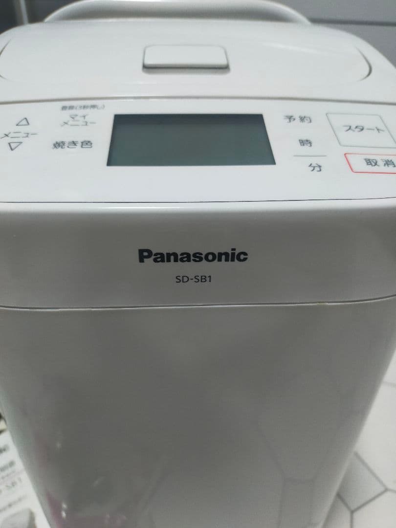 Panasonic ホームベーカリー SD-SB1　2021年製