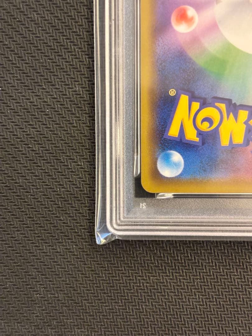 【PSA10】ピカチュウ 「ピカピカ！ピカチュウ！プロモカード」 メス