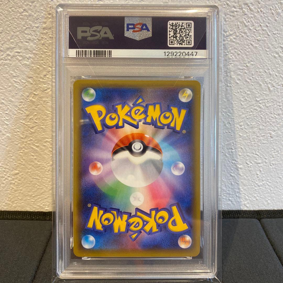 【PSA10】レックウザ25th