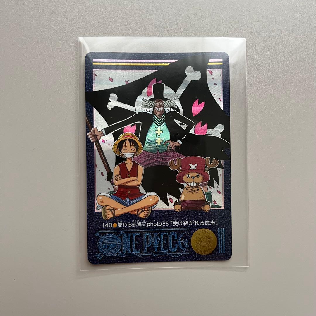 ワンピースカードダス　ビジュアルアドベンチャー　受け継がれる意志