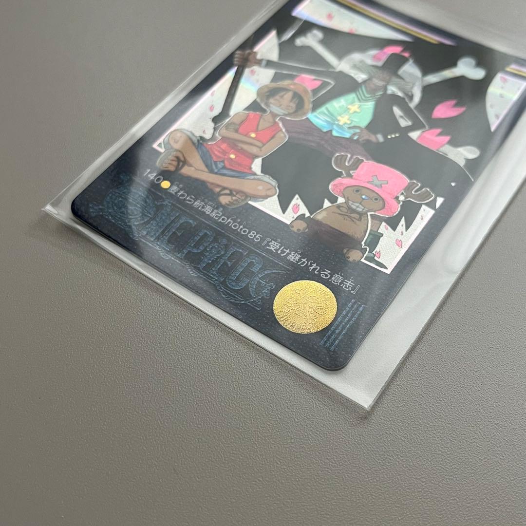 ワンピースカードダス　ビジュアルアドベンチャー　受け継がれる意志