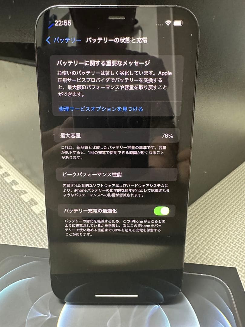 miaApple iPhone 12 Pro max 128GB ブルー