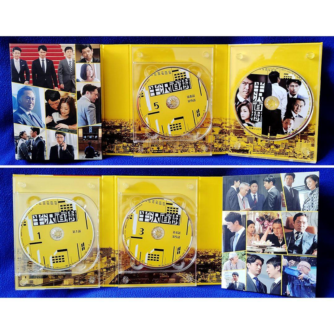 半沢直樹 -ディレクターズカット版- DVDBOX 通帳型メモ帳付き　初回限定盤
