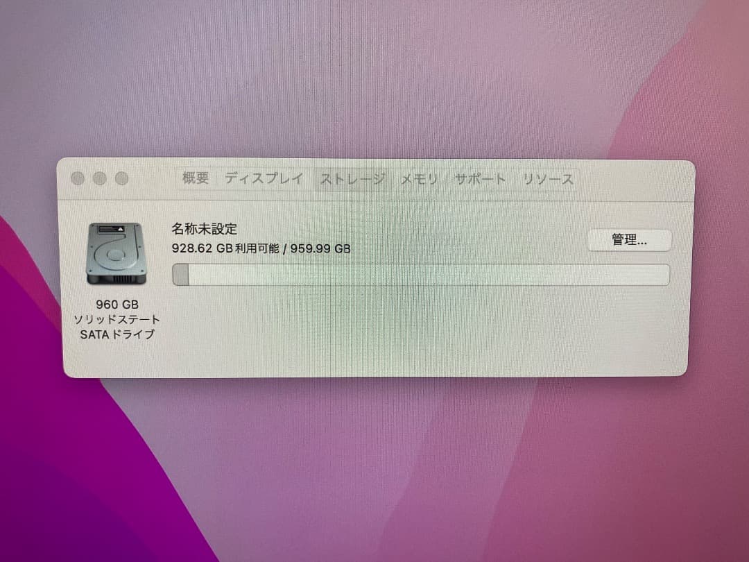 Macデスクトップ iMac 27-inch Late 2015