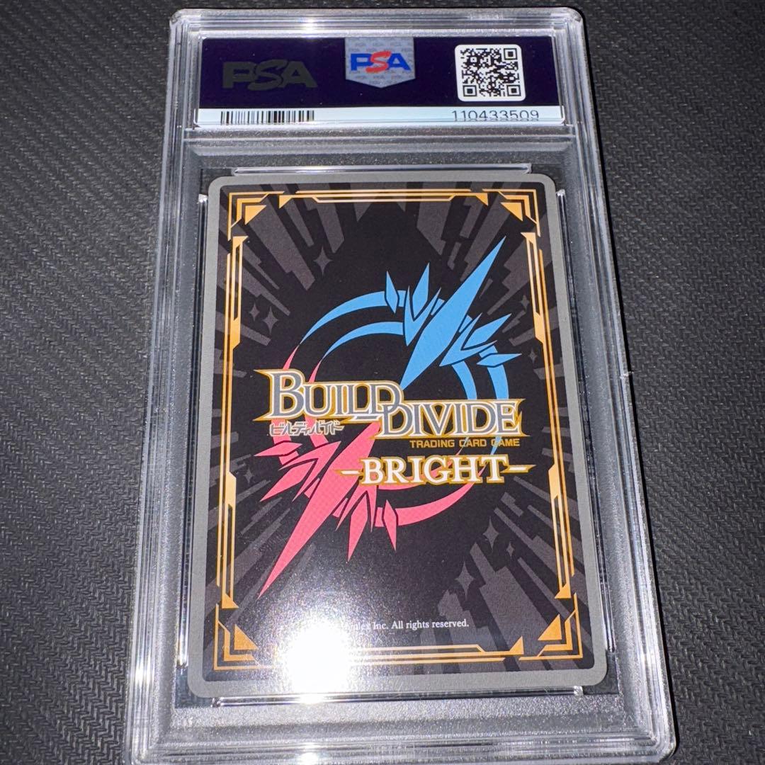 PSA10 POP1 ビルディバイド 物語シリーズ 戦場ヶ原ひたぎ BR サイン