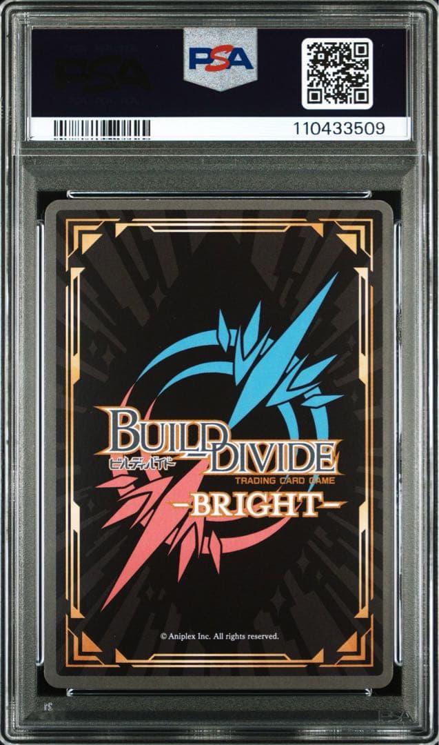 PSA10 POP1 ビルディバイド 物語シリーズ 戦場ヶ原ひたぎ BR サイン