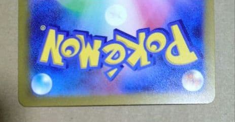 ポケモンクラシック カメックス フシギバナ 2枚セット ポケモンカード 美品