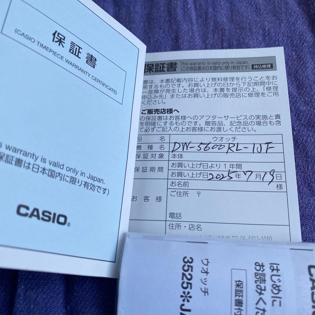 時計 CASIO G-SHOCK DW-5600RL