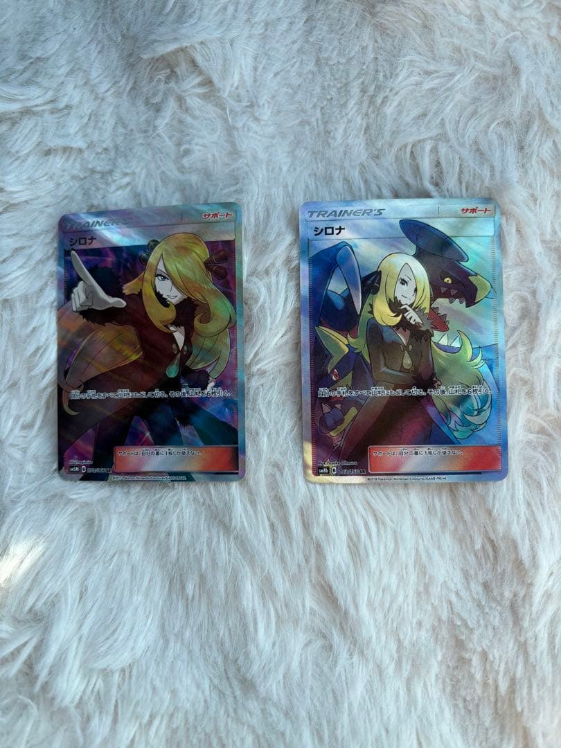 ヤ*マ様 シロナ　sr 2枚セット ポケモンカード