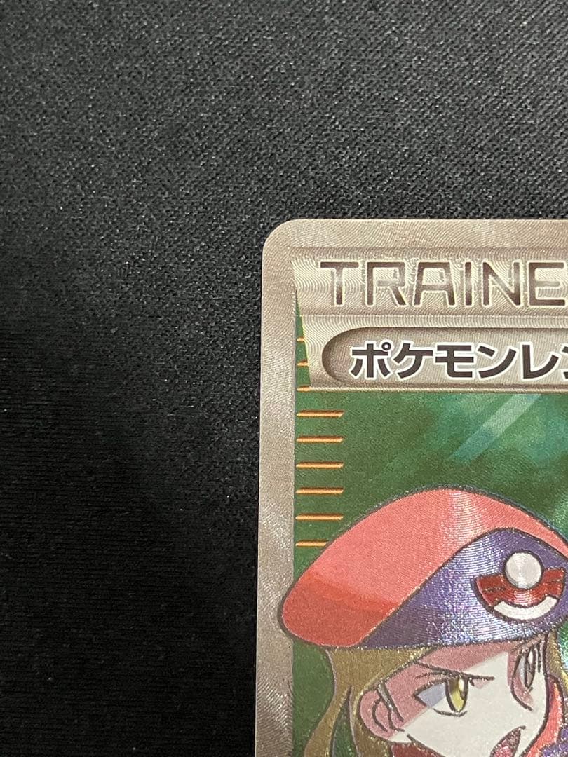 【良品】ポケモンレンジャーSR XY11 058/054 1ED