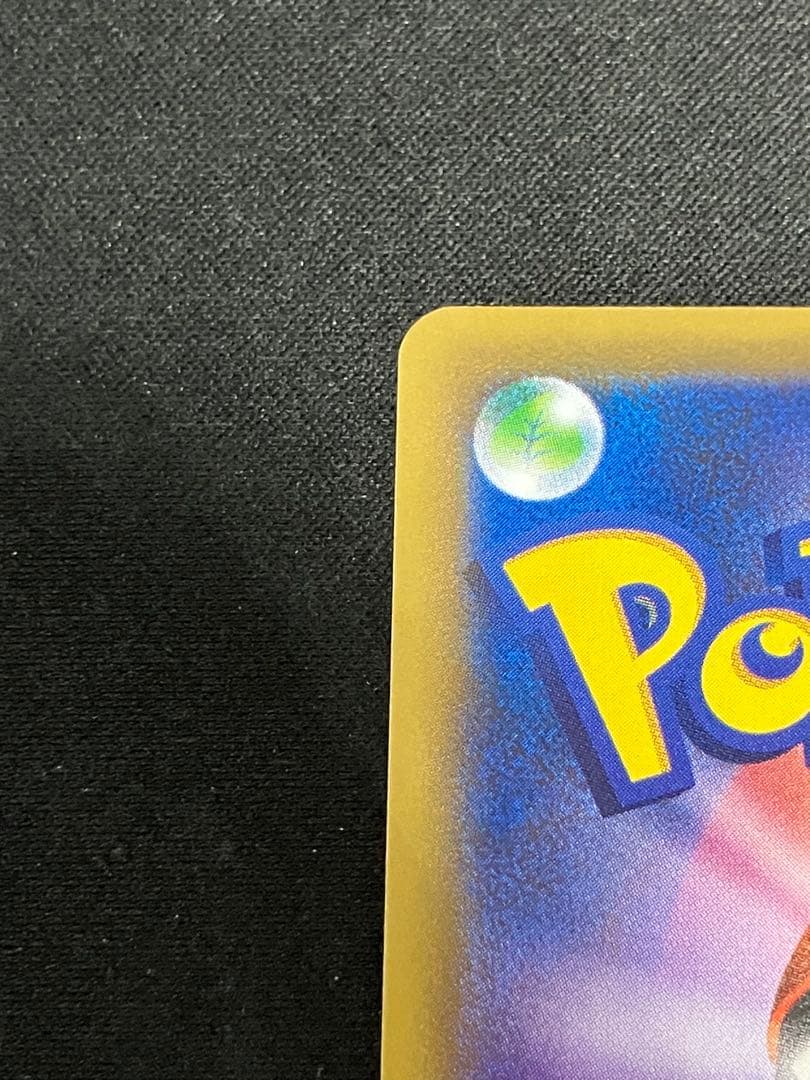 【良品】ポケモンレンジャーSR XY11 058/054 1ED