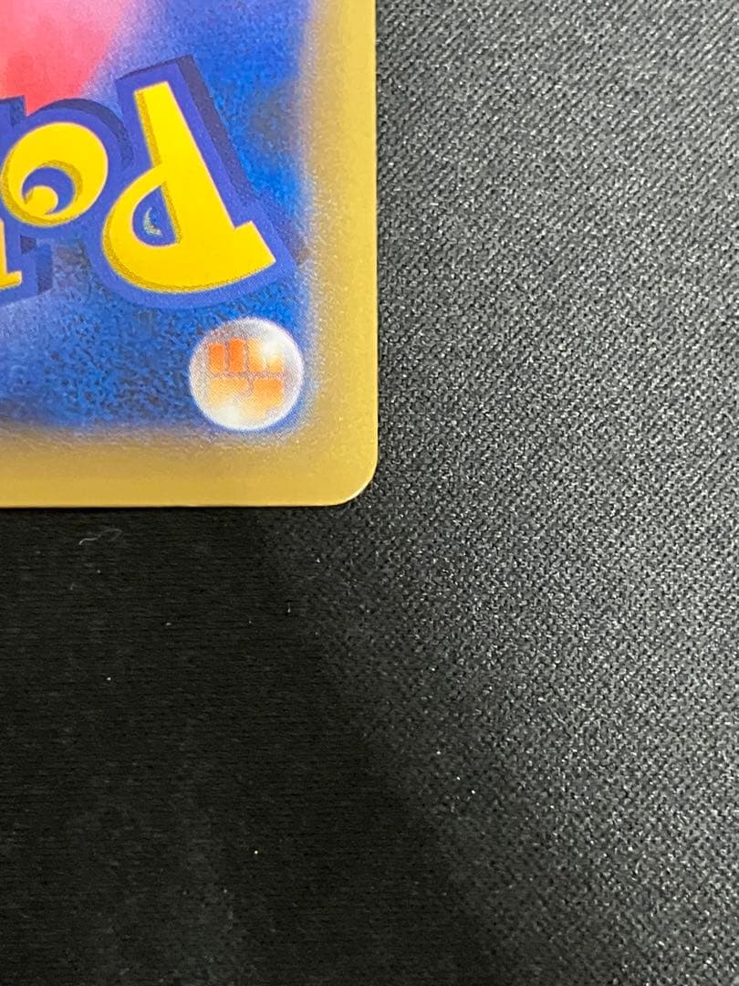 【良品】ポケモンレンジャーSR XY11 058/054 1ED