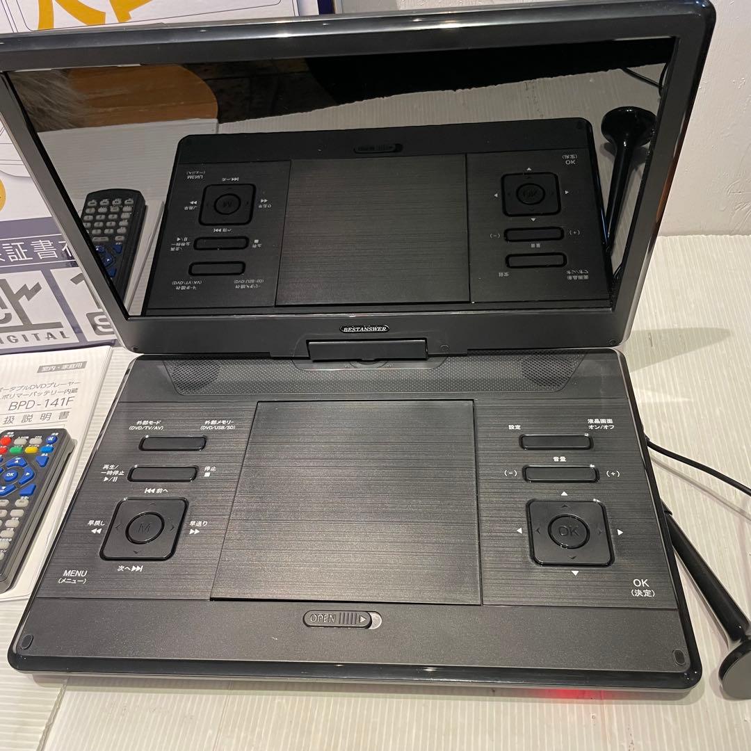 ポータブルDVDプレーヤー　オーディオ機器　映像