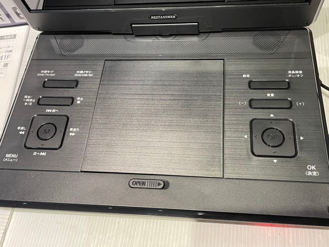 ポータブルDVDプレーヤー　オーディオ機器　映像