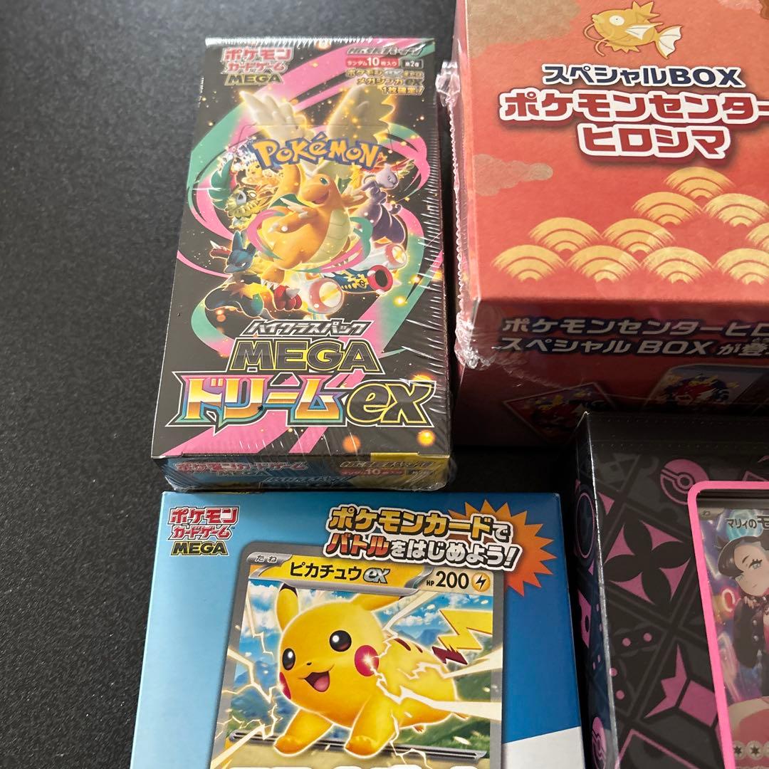 ポケモンカード　未開封ボックス4点セット