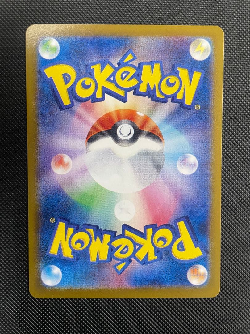 トウホクのピカチュウ