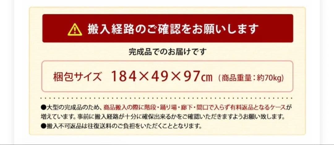 日本製 美品 キッチンカウンター カップボード レンジ台 収納 完成品 180