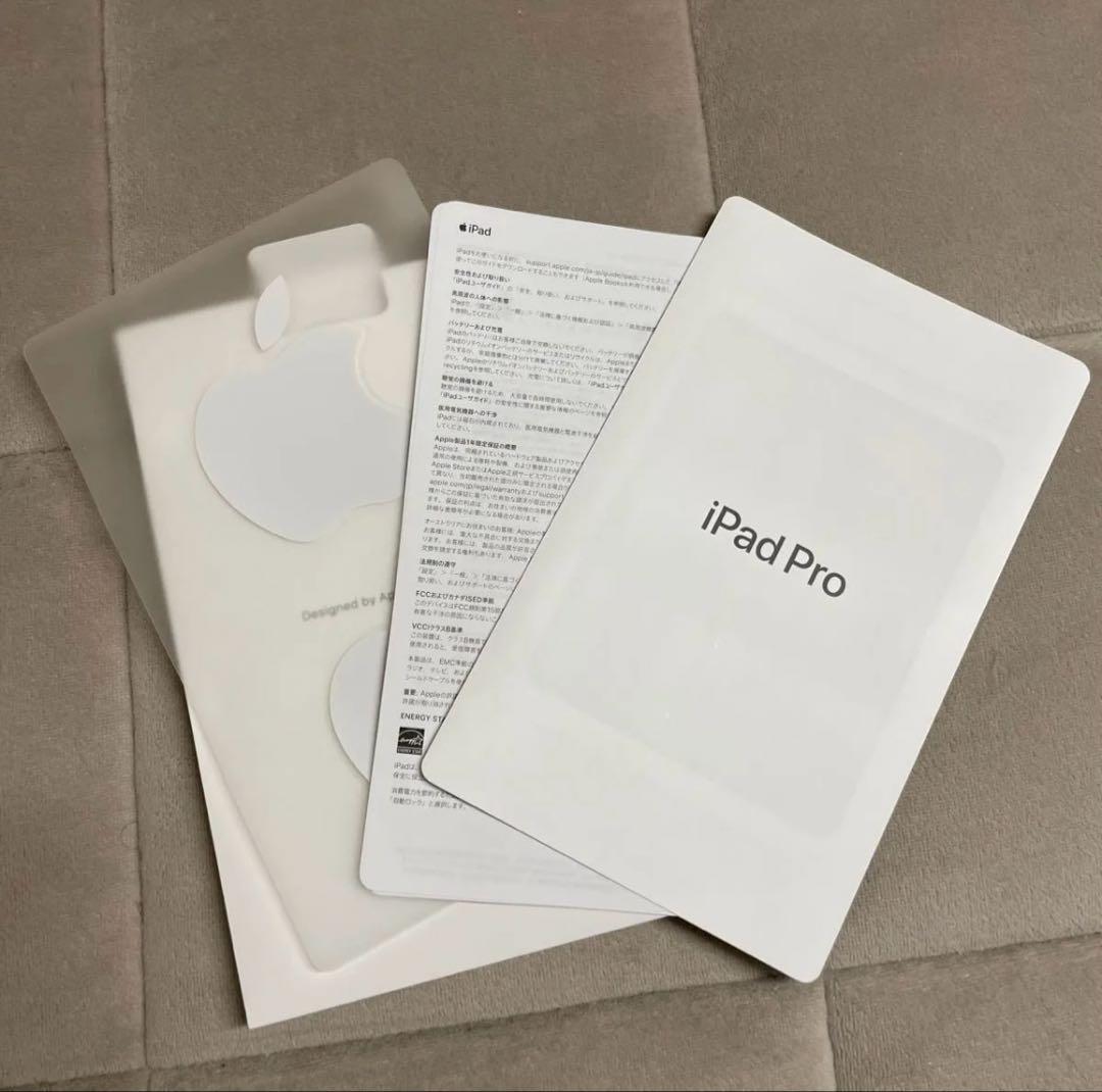 Apple iPad Pro 12.9 2020 1TB Wi-Fiモデル