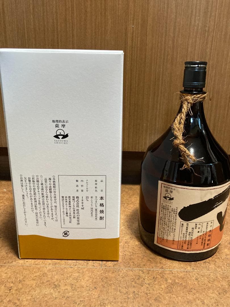 【24時間以内発送・未開封】一どん 焼酎 1800ml 箱入り2本セット
