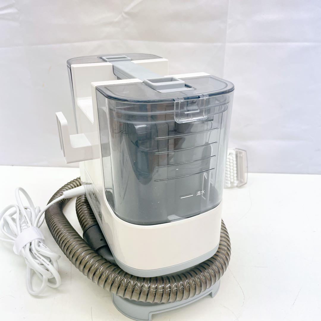 3B3 アイリスオーヤマ リンサークリーナー RNS-P10-W 動作確認済み