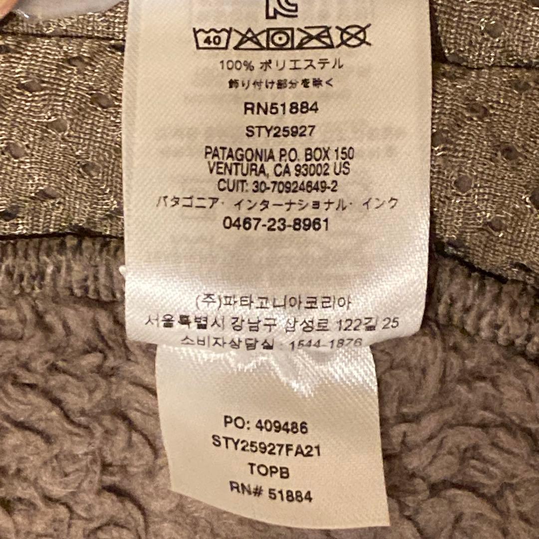 patagonia ロスガトスベスト サイズM 25927FA21 パタゴニア