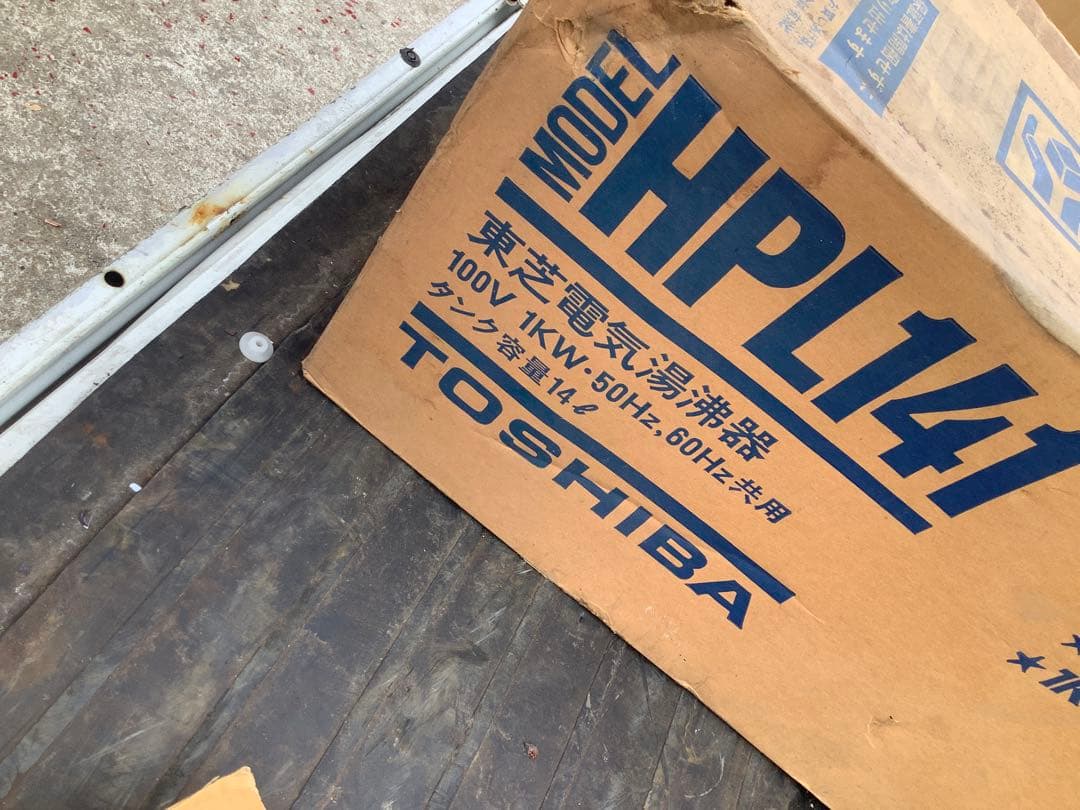 電気湯沸器　給湯器　東芝