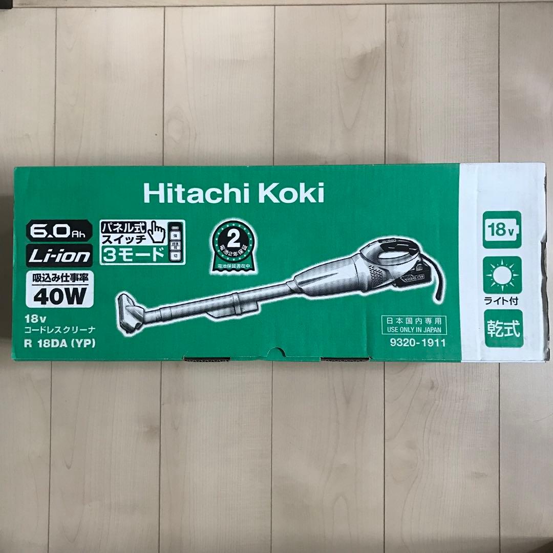 日立工機　充電式18v掃除機。