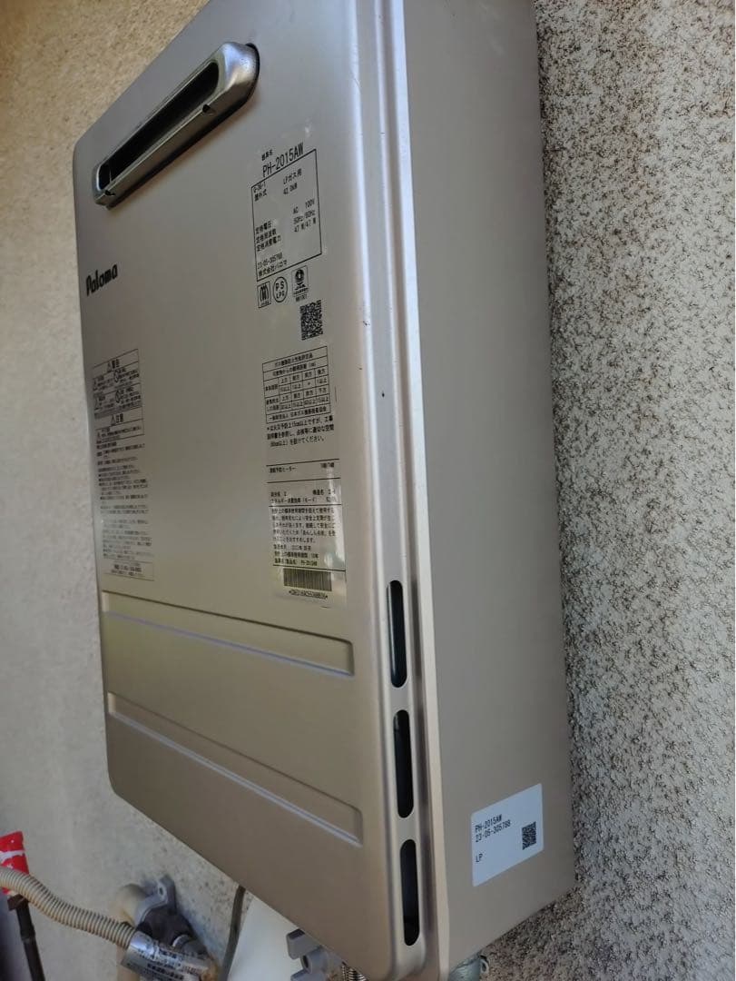 給湯器　単機能式　LP用