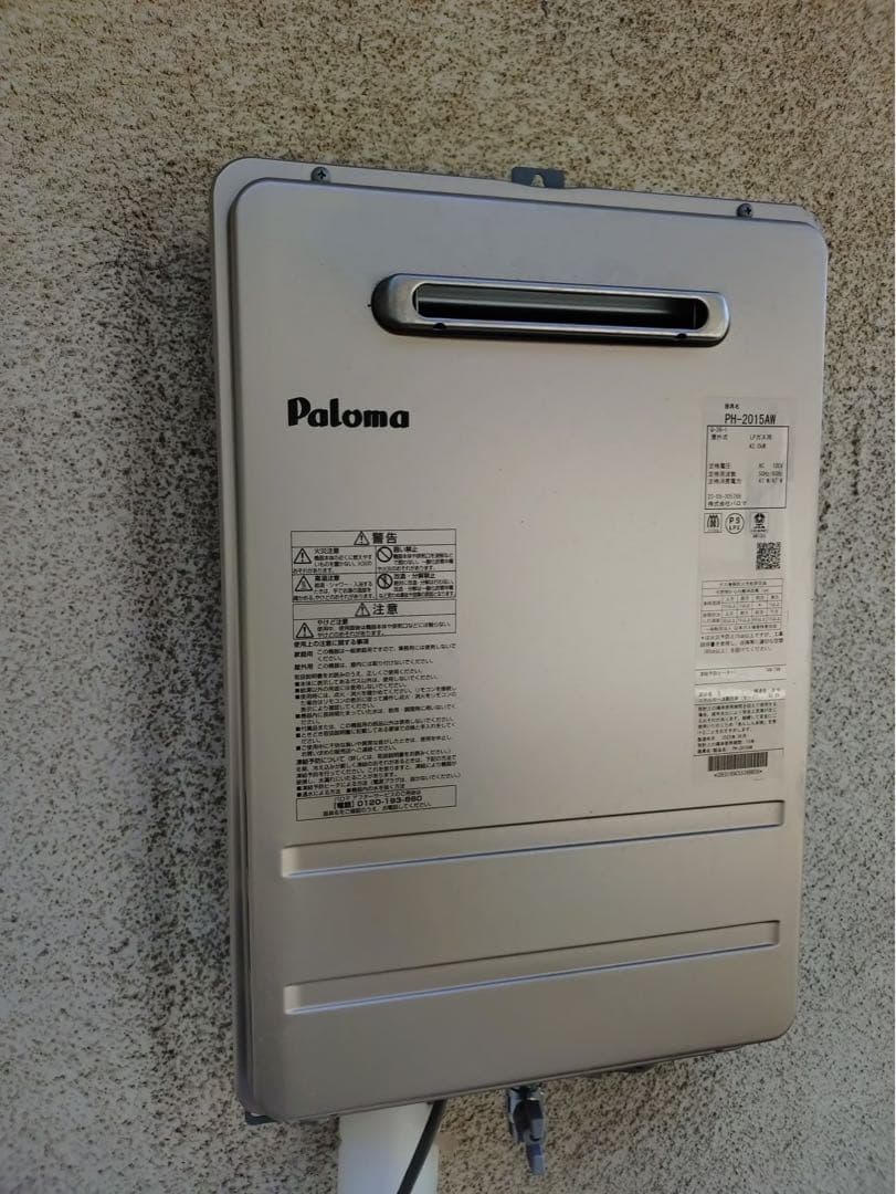 給湯器　単機能式　LP用