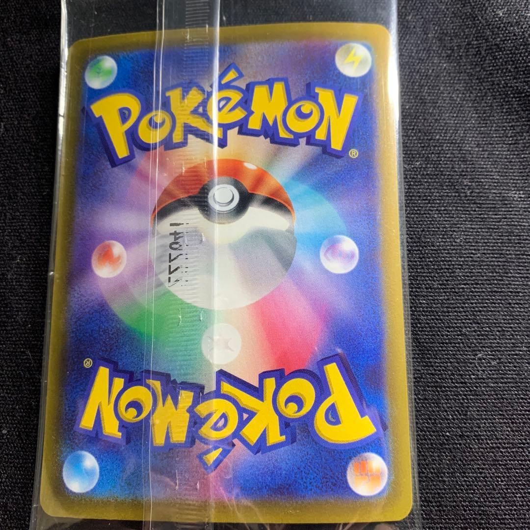 【新品未使用】ポケカ ピカチュウ プロモ001/SV-P みんなでぼうけん