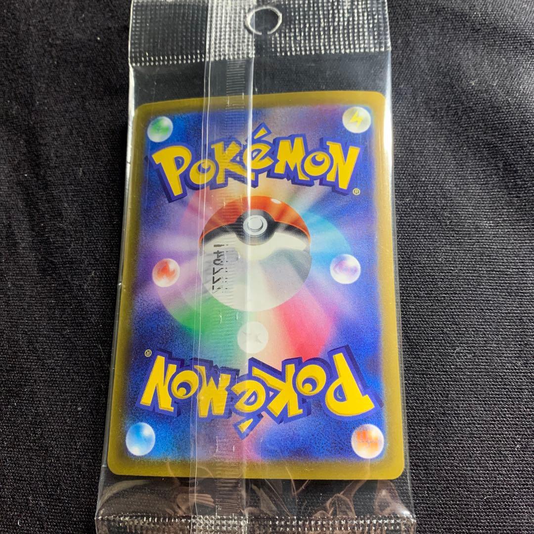 【新品未使用】ポケカ ピカチュウ プロモ001/SV-P みんなでぼうけん