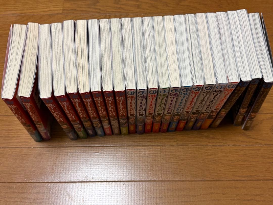 逃げ上手の若君 1〜22巻セット 全巻初版帯付き