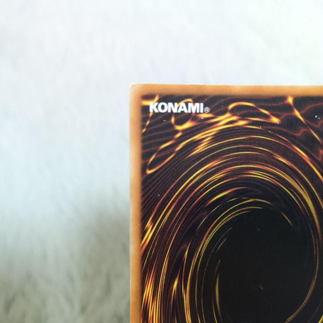 箔押しエラー　ダイヤモンドドラゴン　ウルパラ