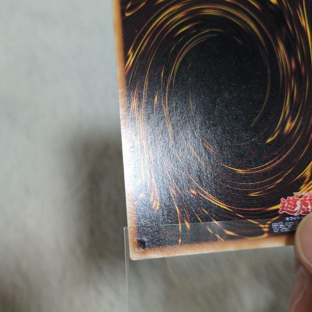 箔押しエラー　ダイヤモンドドラゴン　ウルパラ