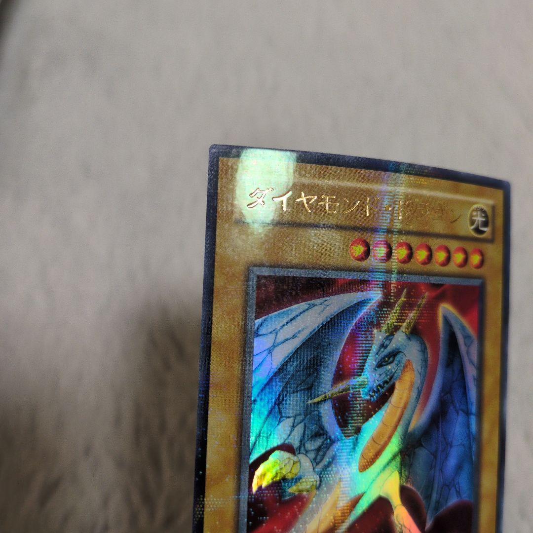 箔押しエラー　ダイヤモンドドラゴン　ウルパラ