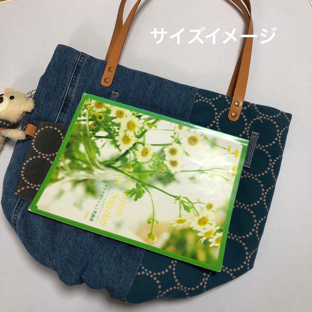ミナペルホネン ＊ハンドメイド　Poco bag 《タンバリン》リメイクデニム②