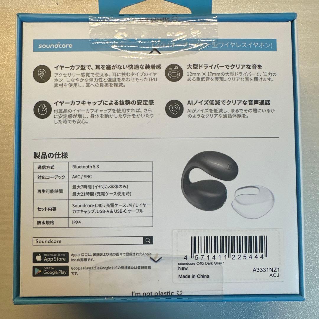 soundcore C40i ワイヤレスイヤホン　1年保障付き
